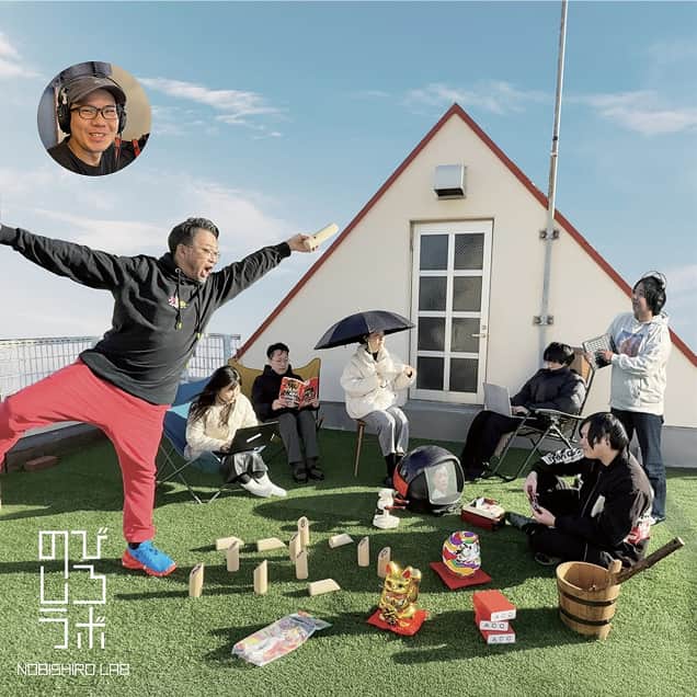 株式会社のびしろラボ